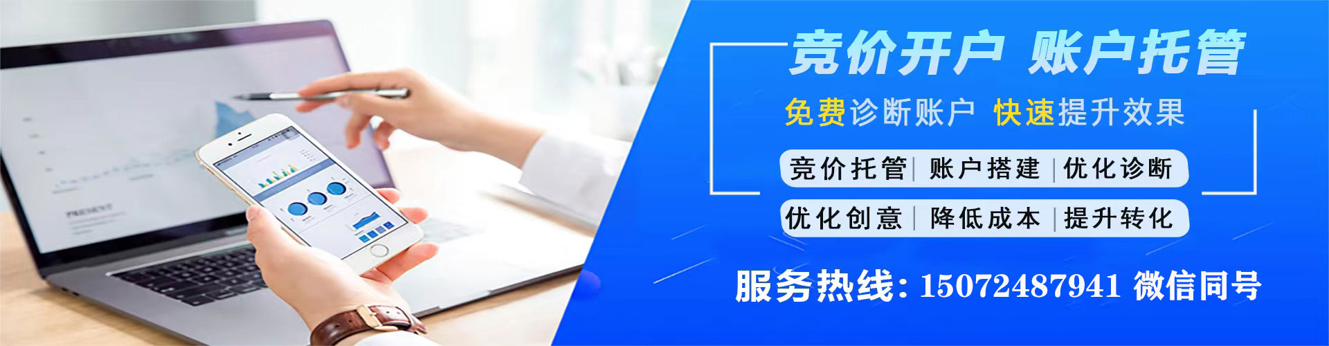 上虞渠道开户返点
