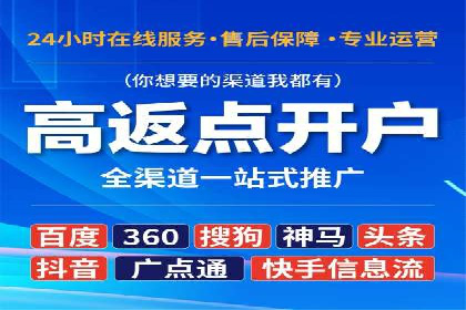 揭秘头部企业信息流广告优化的成功之路